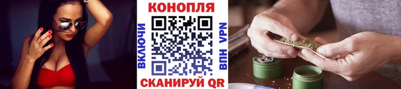 блэк спрут зеркало  Мыски  Конопля White Widow 
