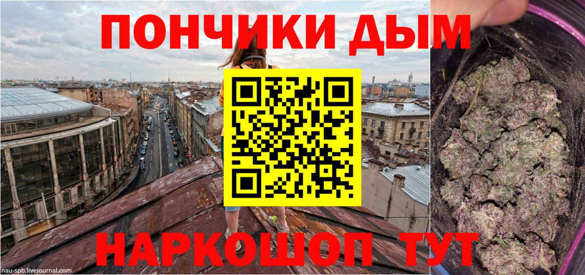 Каннабис гибрид  Мыски  МАРИХУАНА конопля  Шишки марихуана VHQ 