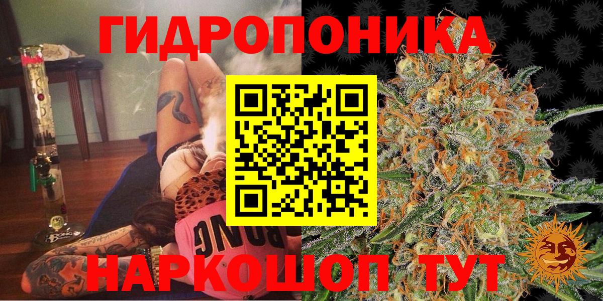 Марихуана Ganja Мыски