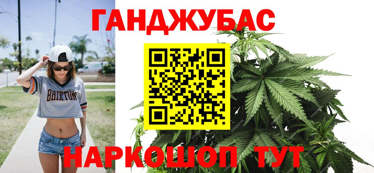 Шишки марихуана сатива  Вход с VPN  Марихуана Bruce Banner  Мыски  Канабис конопля 